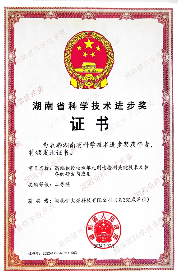 凯时KB88·(中国区)官方网站