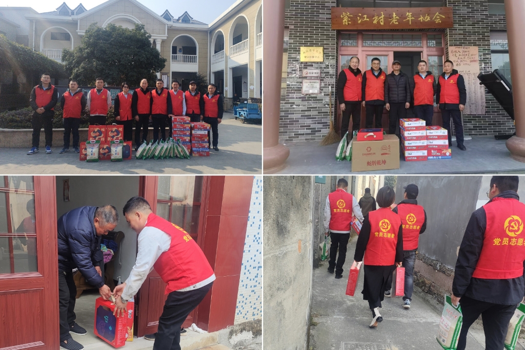 2025温情续航：“新春送暖·暖冬眷注”——龙8头号玩家集团春节慰问孤寡老人公益活动纪实
